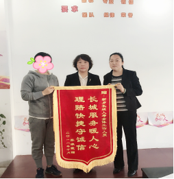 新建 DOC 文档 (6)16