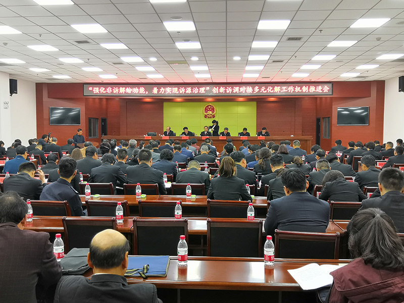微信图片_20190411180037